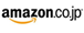 Amazonで購入する