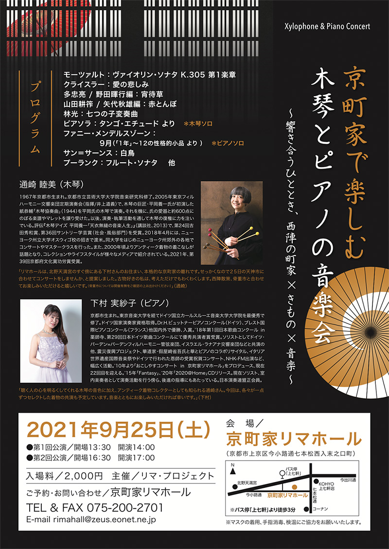 31日昼の部完売です 通崎好み製作所 31日昼の部完売です 通崎好み製作所