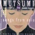 songs from asia