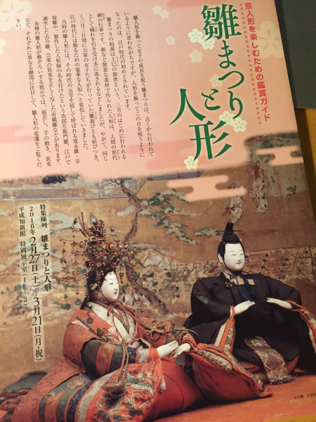 kokuhaku