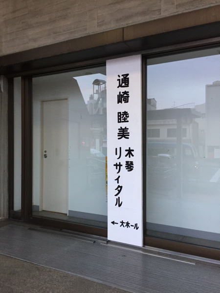 tokushima_