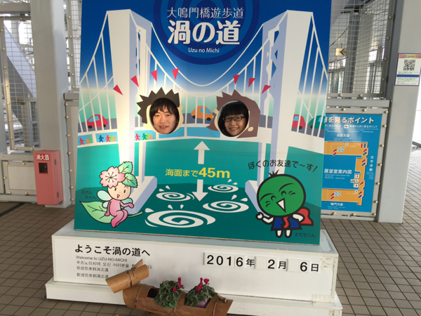 uzu