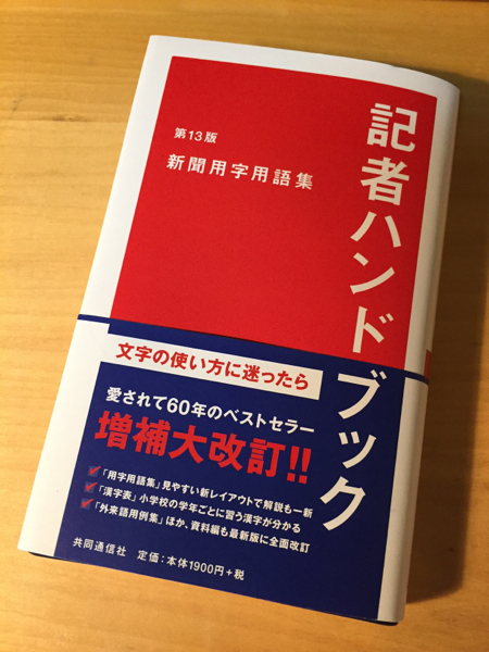kyodo