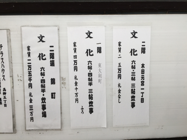 neyagawa_b
