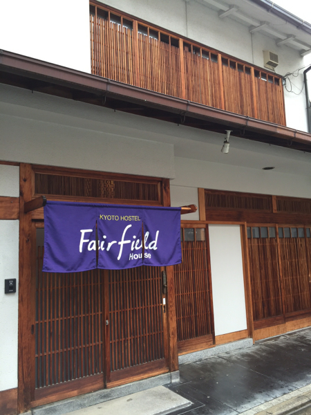minpaku