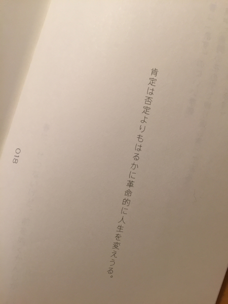 taguchi