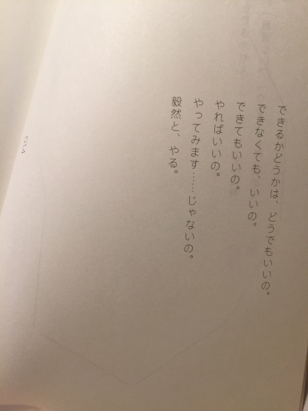 taguchi_