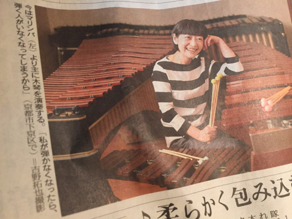 yomiuri