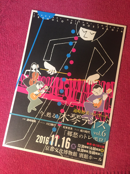 pink__
